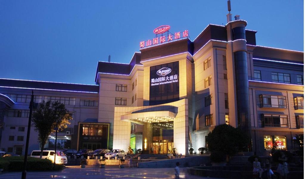 Shushan International 合肥 エクステリア 写真
