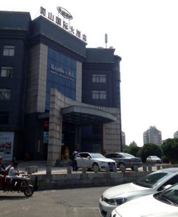 Shushan International 合肥 エクステリア 写真